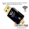 WIFI USB 2.0 VU+